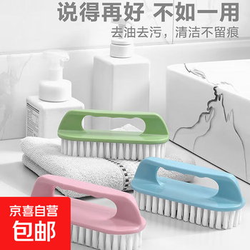 Household plastic brush with medium hair for washing shoes and clothes, cleaning shoes and not damaging shoes, artifact clothes board brush, clothes brush, laundry brush, board brush (green) one