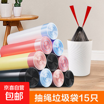 Jd logistics drawstring garbage bags thickened household extraction bags disposable portable kitchen plastic drawstring garbage bags 15 random colors