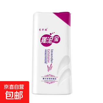 Rubbing mud bath mud bath for children and men men and women rubbing mud bath bao exfoliating gel full body mud bathhouse use large capacity 1 bottle lavender *500ml