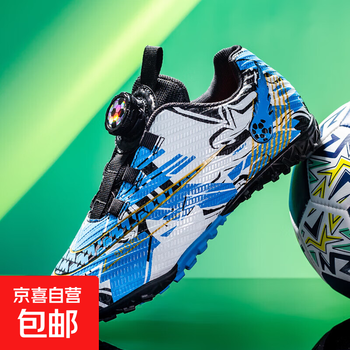 Professional children's football shoes men's broken nails student rotating buckle training shoes non-slip competition football shoes for women x08-1 black and blue broken nails 35 (225mm)