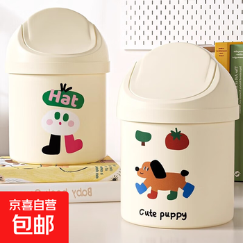 Desktop trash can with lid, new style, large capacity, high-looking cartoon, cute living room and bedroom sanitary bucket, tomato puppy small size 1 pack