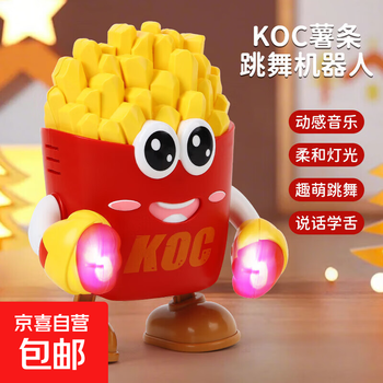 Intelligent robot 2025 new electric singing, dancing and learning to talk french fries boy fun for children to look up learning to talk french fries boy - free three batteries