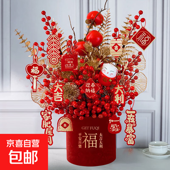 New year's eve flowers new year ornaments fortune fruit decoration simulated flowers new year blessing bucket flower arrangement red fruit snake year spring festival hug bucket jinfu-persimmon-fuka