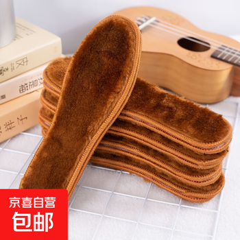 Warm insoles for winter, thickened with velvet, soft-soled insoles for men and women, comfortable, sweat-absorbent and deodorant, 1 pair of alpaca 38