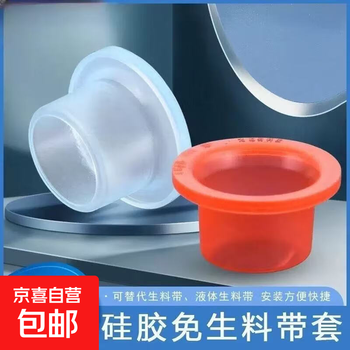 New raw material-free tape 4 points 6 points universal silicone pad gasket faucet thickened tasteless anti-leakage seal ring 99% universal anti-leakage + strong sealing 30 pieces