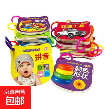 Unbreakable early education book, baby educational cognitive picture book, suitable for 0-1-2-3-year-old babies, children's enlightenment flip-through book, can be chewed to see pictures, recognize objects and words, 2 random books (no designation accepted)
