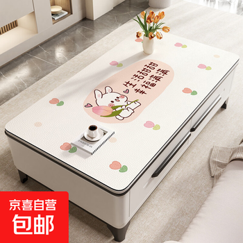 Cartoon living room coffee table mat, tablecloth, table mat, waterproof, oil-proof, anti-scalding, no-wash dining table mat, tablecloth, desktop protective pad, silicone-zd61319 huahuafafa 60*120cm