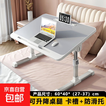 Lift bed computer table desk foldable study table lazy dormitory bay window table welfare model light gray-regular model upgraded card slot + anti-slip tray