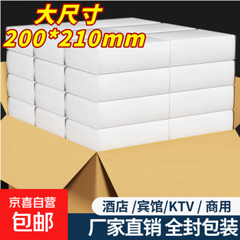Whole box large package of tissue paper wholesale 120 sheets commercial paper towels single layer thickened napkins for hotels and guesthouses ktv 1 layer 120 sheets * 10 packs