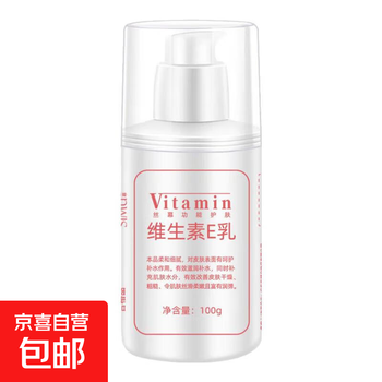 Beauty salon special spa tool skin irrigation set aloe vera gel hydrating moisturizing after sun repair acne scars 100g bottle of vitamin e lotion