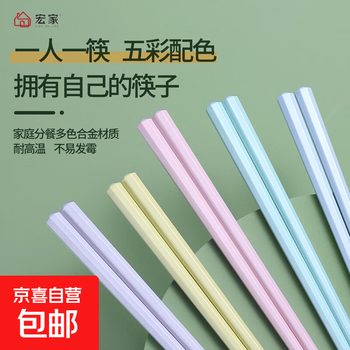 Macaron alloy chopsticks for one person, one chopstick, healthy meal-sharing, high-temperature-resistant chopsticks for home use, 10 pairs, high-end, 5 pairs of octagonal macaron chopsticks
