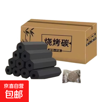 Stainless steel barbecue grill, outdoor barbecue grill, household charcoal full set of tools, outdoor folding portable rack, carbon/5 pounds