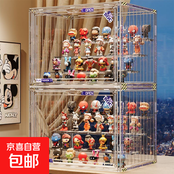 Xingyou same factory blind box storage display rack large capacity stepped dustproof storage display cabinet extra large - transparent white - four steps