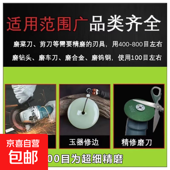 Newly upgraded angle grinder, grinding wheel, kitchen knife polishing disc, kitchen knife grinder, drill bit, polishing tool, sharpening tool, 1000 mesh (1 piece)