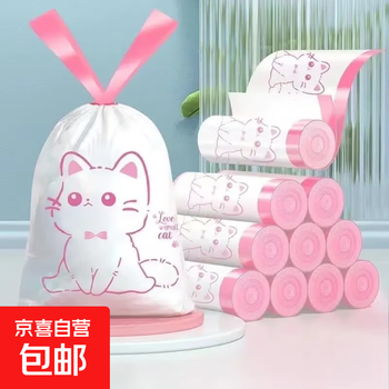 Garbage bag large drawstring portable plastic bag with automatic closing, 50 pieces, enlarged and thickened