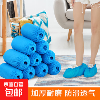 Jd logistics disposable shoe covers thickened printed non-woven non-slip wear-resistant foot covers large adult dust cover thickened blue shoe covers 50 pack