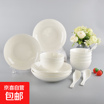 Yinfeng real bone china ink dyed heavenly fragrance bowls and plates 6 bowls 6 plates 6 spoons elegant plain white 18 pieces