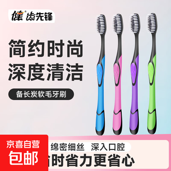 Special offer on quality soft bristle toothbrush, gum protection, binchotan charcoal fine bristle, adult family toothbrush, men and women, soft bristle, 3 pieces