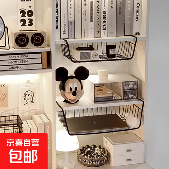 Under-desk storage rack, dormitory hanging basket, good things, under-desk hanging wardrobe layered partition, desktop hanging rack artifact, black large size, no specifications