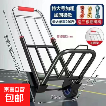 Hand-pulled trolley folding handling household artifact trailer grocery shopping trolley portable luggage small trolley large 32 wear-resistant rubber wheel 7 beams