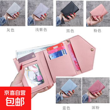 Women's exquisite 2024 new wallet women's card holder exquisite folding niche design large capacity multiple card slots high quality pink