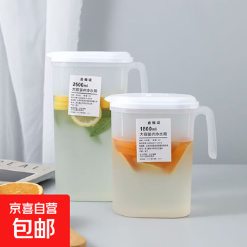 Refrigerator cold kettle plastic household high temperature resistant cold kettle large capacity refrigerator cold fruit water cup frozen storage sealed pure white 1 pack 1.8l