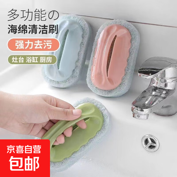 Baijie tile cleaning brush daily bathroom glass wash basin decontamination kitchen pot stove wall standing cleaning brush 1 multi-function cleaning brush