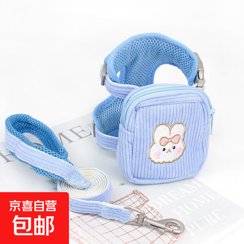 Backpack traction rope, cat traction rope, vest-style harness, dog, small and medium-sized dog backpack traction rope, blue rabbit backpack harness, m-medium size, recommended around 7-15 catties