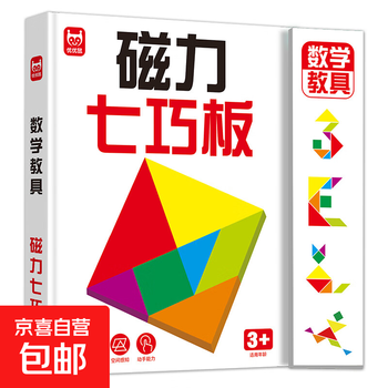 Magnetic tangram math teaching aids for primary school students special magnetic tools magnetic puzzle math teaching aids magnetic tangram math teaching aids single box no specifications