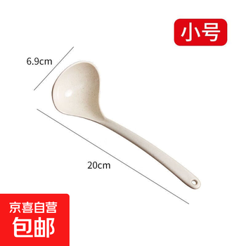 Long-handled wheat fiber rice spoon, break-resistant and heat-resistant large-sized soup spoon for ramen soup, porridge, non-stick rice pot spoon, 1 large soup spoon