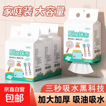 Hanging lazy rag wall-mounted disposable rag removable non-stick oil dishcloth kitchen paper rag 20*20 (300g) 1 layer 120 cigarettes*1 lift 1 lift