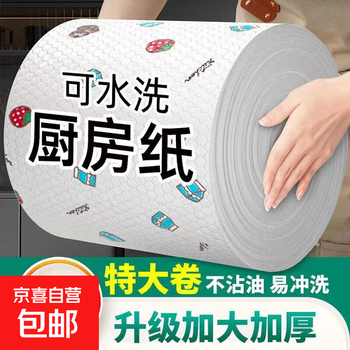 Lazy rag wet and dry for household cleaning kitchen paper special paper disposable dishwashing cloth absorbs water and does not stick to oil 1 layer 200 pieces * 1 roll 20 * 20 printed style