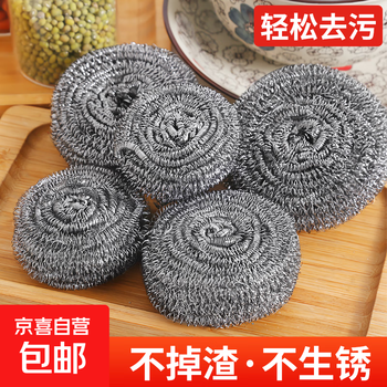 Steel wire ball kitchen stainless steel pot brush ball does not shed wire cleaning ball does not shed slag steel wire ball iron wire ball household 10 pack