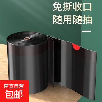 Tear-free drawstring thickened garbage bag for home kitchen and office, suitable for 45*50cm, thickened and strong bearing capacity, 150 pieces