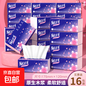 Zhenmei sakura log tissue paper napkins facial tissues toilet paper family pack affordable sakura log tissue paper 5 layers 240 sheets*16 pack