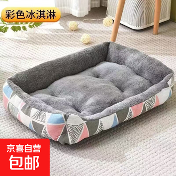 Jd express cat square nest for four seasons cat and dog sleeping mat dog house open cat house dog house open pink blue gray square nest xxl 90*70*10cm