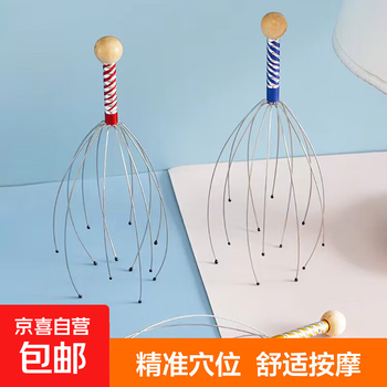 Soul extraction, decompression and relaxation, octopus head massager, scalp massage artifact, elastic small claws, head scratching tool, trendy toy massager, head massager 12 claws, 1 random