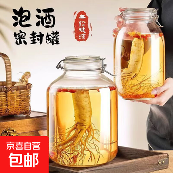 Snap-on wine glass bottle, wine container, high-end sealed wine jar, wine container, medicinal wine jar, special liquor bottle 3 catties (naked bottle)