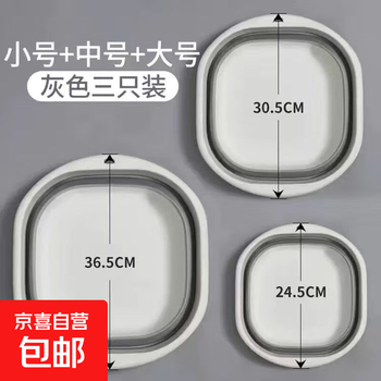Foldable compression washbasin travel portable baby basin large household footbath student dormitory basin classic gray large size 1 pack