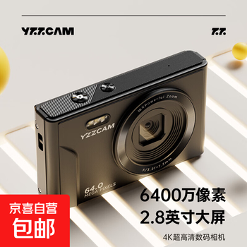 High pixel digital camera hd entry-level high school student campus student party ccd retro travel pocket camera vlog portable retro mini pocket card machine black 6400w + 2.8 inch screen + 16x zoom with 32g memory card