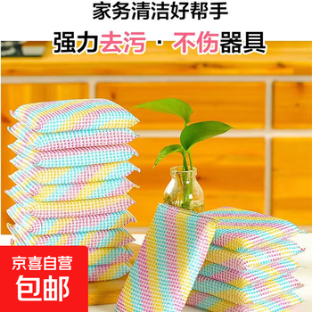 Thickened dishwashing sponge, scouring pad, dishwashing pot artifact, kitchen cleaning supplies, household sponge rag, three-color stripes, upgraded and thickened, 8 pieces