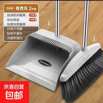 Broom and dustpan set combination stainless steel sweeping broom broom cleaning soft bristle cleaning tool set of two 70cm dustpan rod