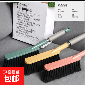 Bed cleaning broom, bed artifact, kang broom, bed sweeping brush, soft bristles, super soft bed brush, long handle sofa sweep, 1 pack, yellow