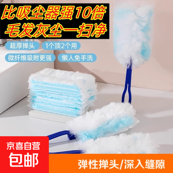 Electrostatic dust duster replacement core desktop dust gap hair debris cleaning brush car home feather duster 13.5g double-sided thickened light blue 10 pieces of replacement duster + 1 folding handle