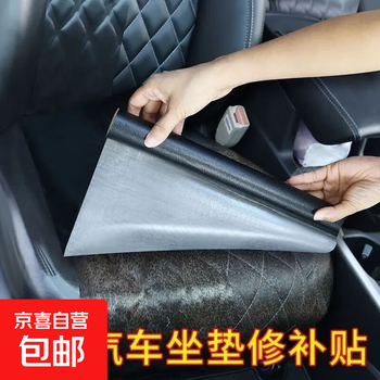 Leather sofa self-adhesive repair patch, large hole repair cloth patch, seamless hole-free seam-free waterproof leather patch, yellow, high adhesive backing adhesive, washable 140cm*500cm