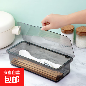 Transparent chopstick storage box kitchen household drain with lid chopstick tube tableware spoon chopstick cage storage rack gray 1 piece