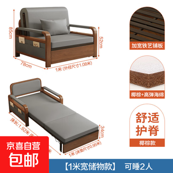 Sofa bed dual-purpose iron walnut color sofa bed gray cat scratch cloth retractable bed living room sofa bed 1.0m wide coconut brown style