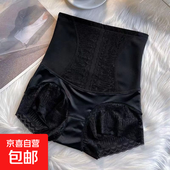 Seamless tummy control pants for women, large size, thin, tummy tight, postpartum waist shaping, butt lift, body shaping tummy control pants, black l 100-125 catties