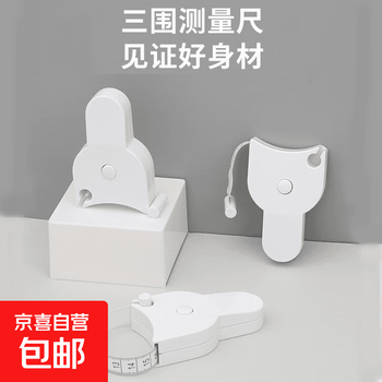 Measurement ruler, soft ruler, automatic measurement ruler for waist circumference, special ruler for chest circumference, leg circumference, arm circumference, universal measurement, three-dimensional circumference ruler, measurement ruler - 1 piece