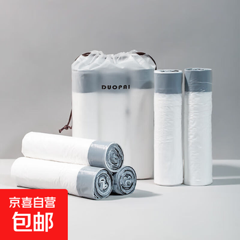 Kitchen disposable extra thick garbage bag household garbage bag thickened black drawstring white garbage bag large plastic bag 5 rolls 75 pieces
